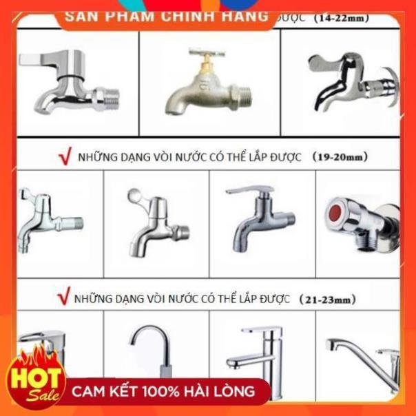 Bộ dây và vòi xịt rửa xe tưới cây tăng áp,vòi xịt rửa,vòi tưới cây 810-2621-1