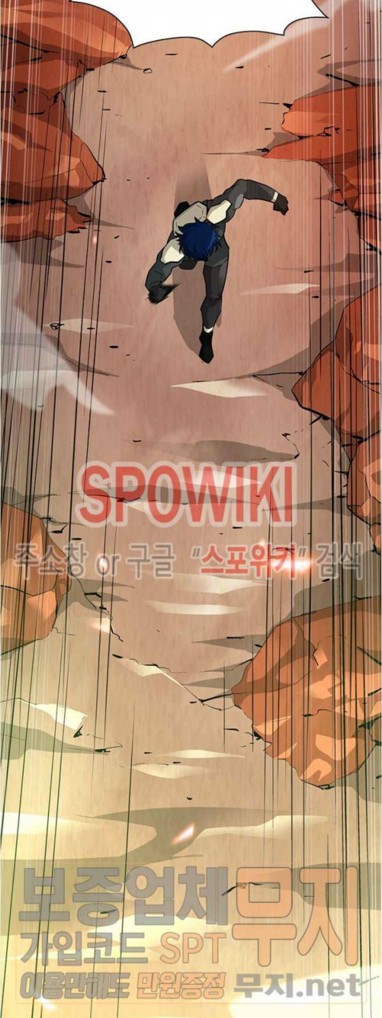 tôi tự động săn một mình chapter 37 16