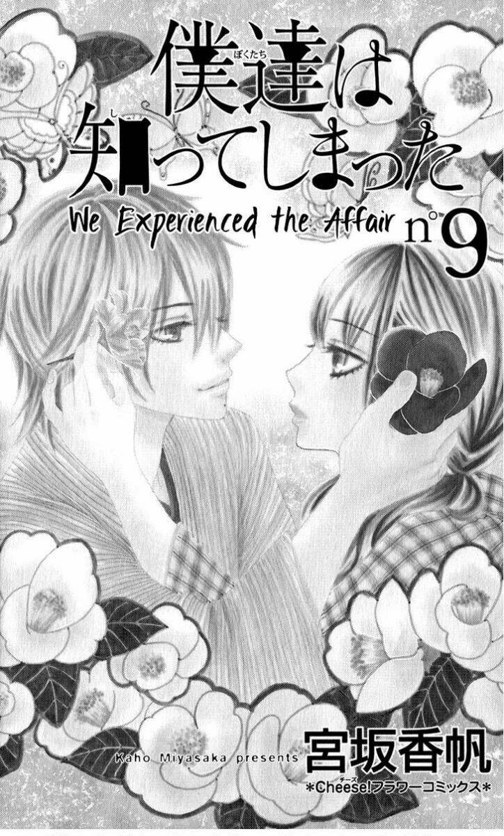 bokutachi wa shitte shimatta chapter 33 2