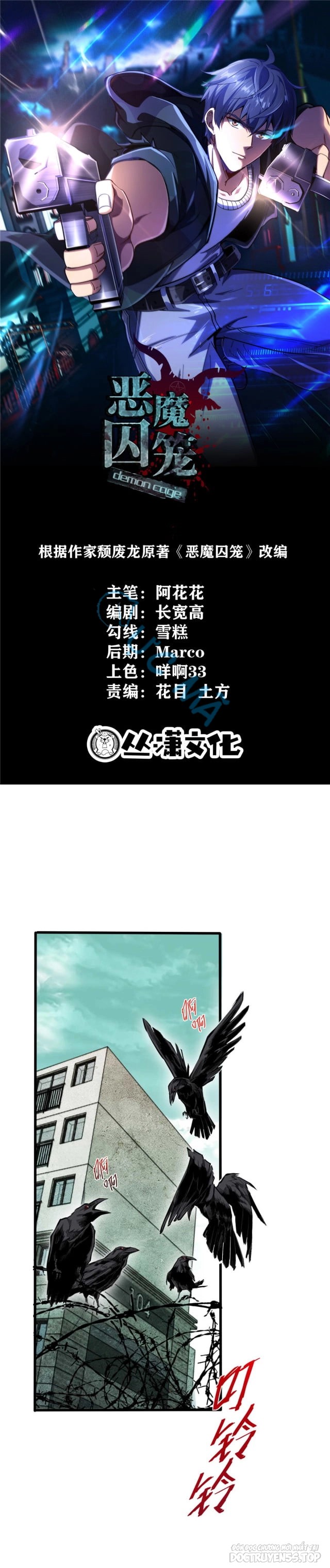 lao tù ác ma chapter 1 1