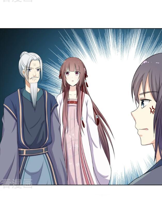 đích nữ chư hầu chapter 2 42