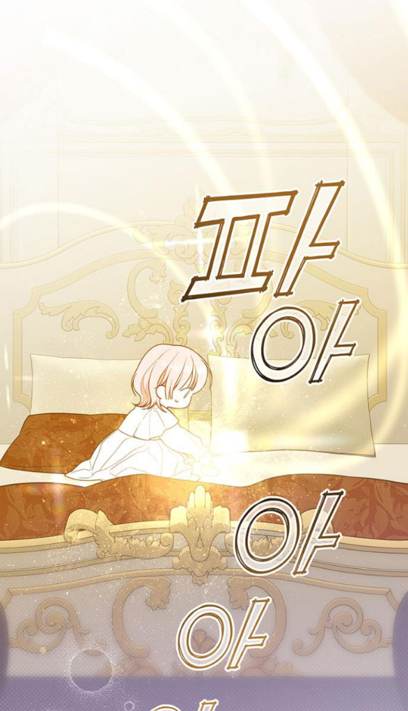 Tiểu Bạo Chúa chapter 37.2 - Trang 42