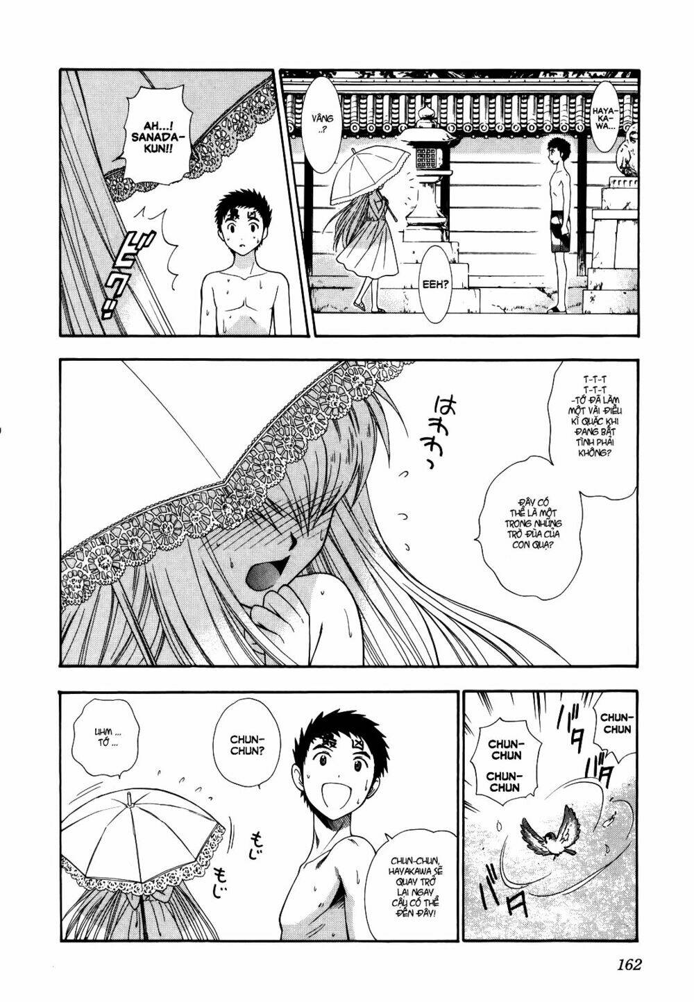 pinku de pinku chapter 7 17