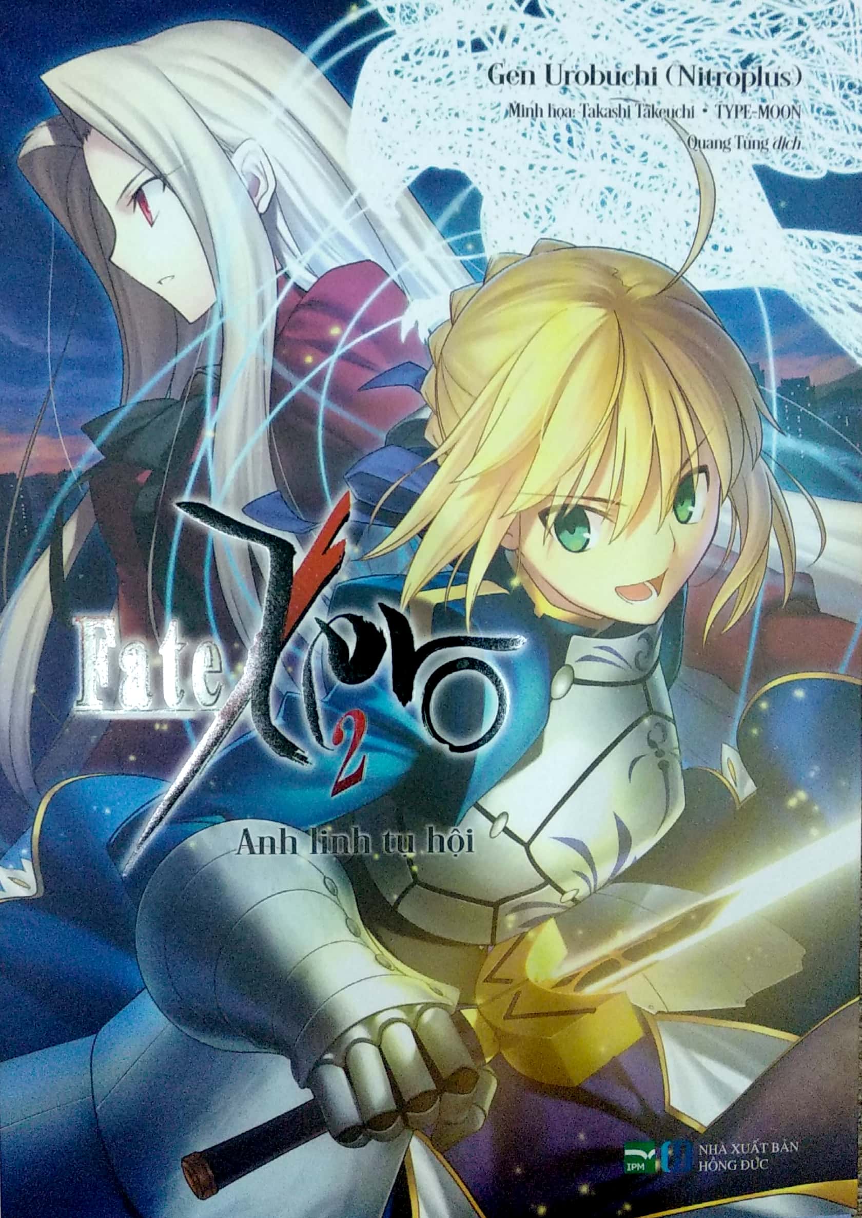 Fate/Zero 2 - Anh Linh Tụ Hội (Bản Thông Thường)