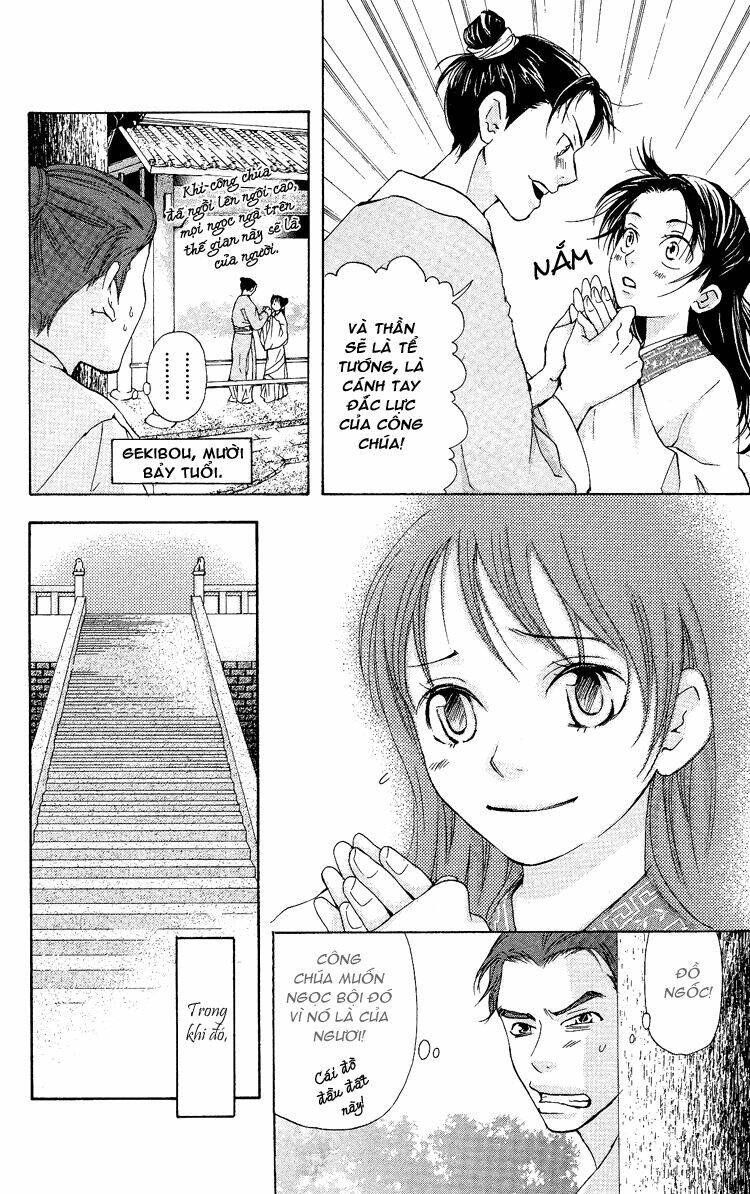 ninohime no monogatari chapter 1 38