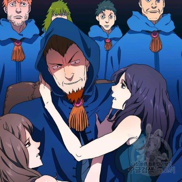 các chòm sao chỉ chú ý mình tôi chapter 25 61