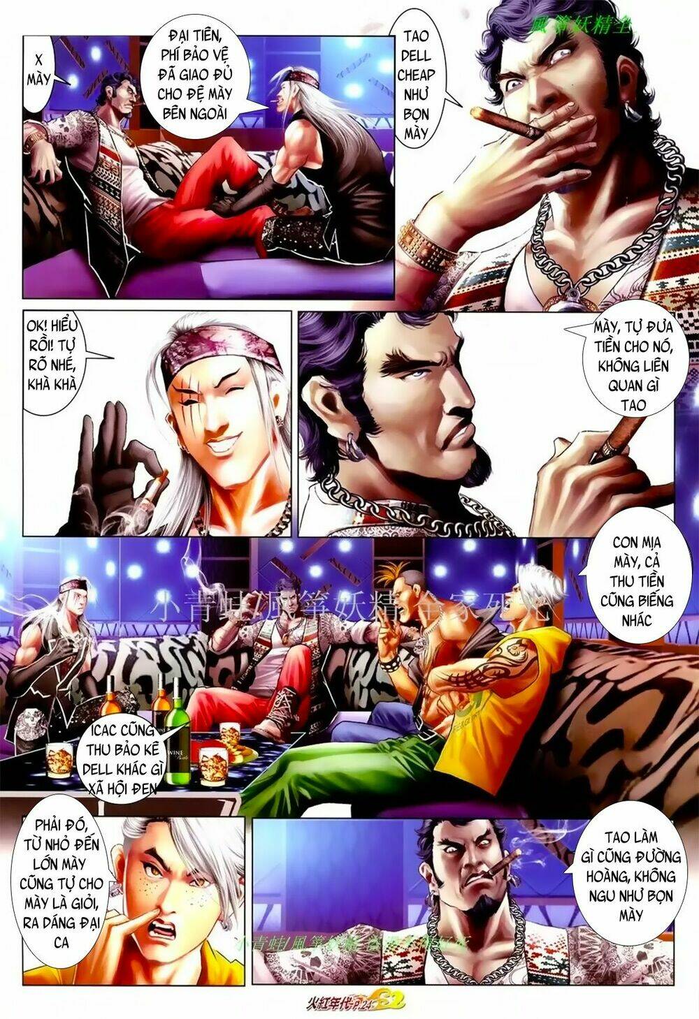 hỏa hồng niên đại hắc cốt đường chapter 1071 8