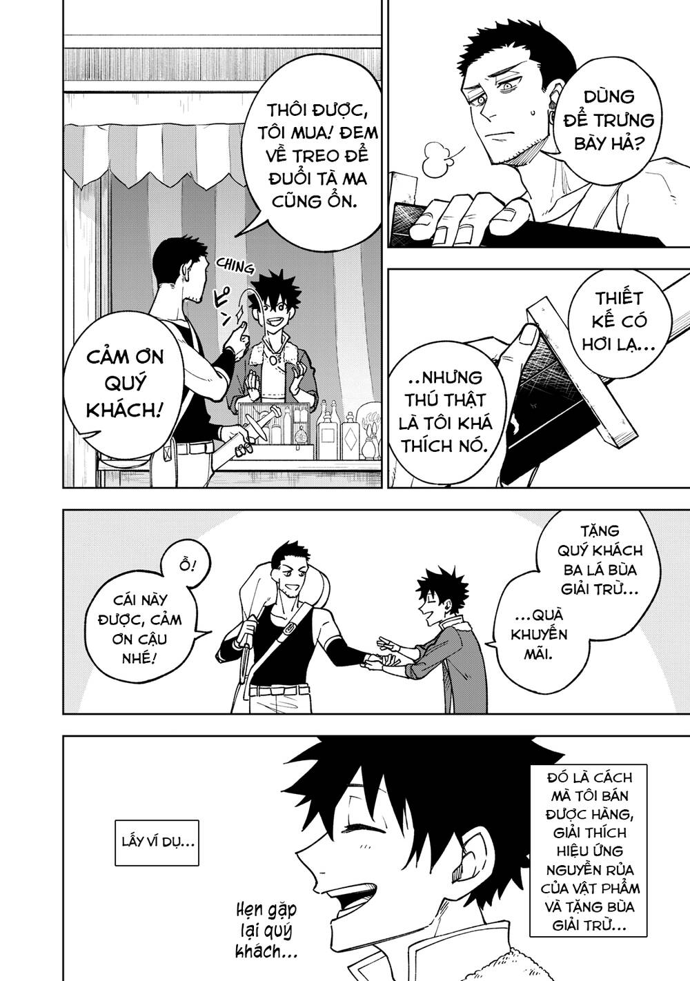 my s-rank party fired me for being a curse artificer ~ i can only make “cursed items”, but they're artifact class! chapter 2 15