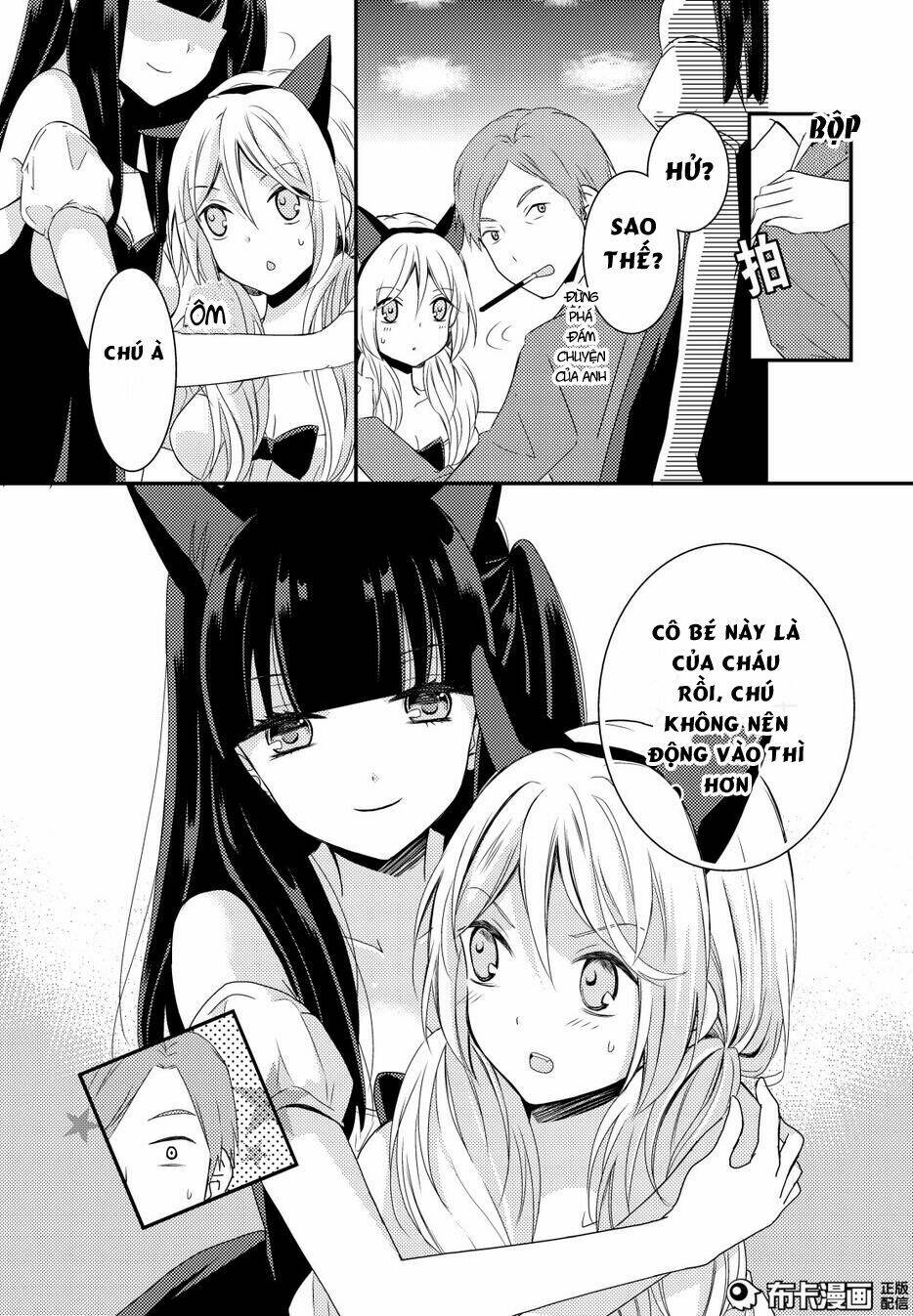 netsuzou trap chapter 12 8