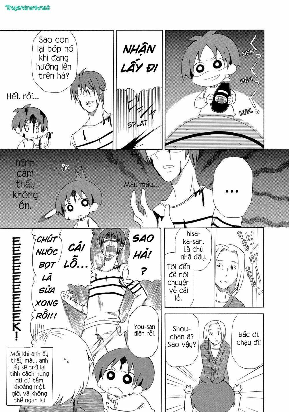 chichi to ko chapter 0 18