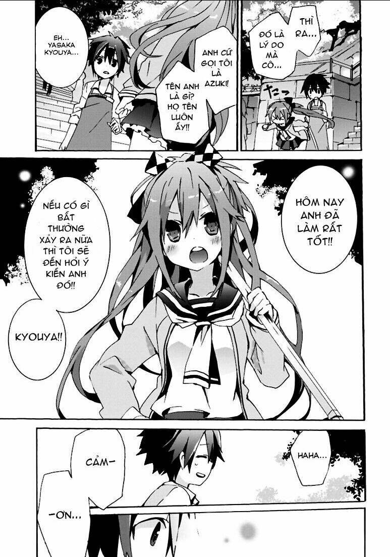 geidaisei yasaka kyouya no suuki na bouken chapter 4 1