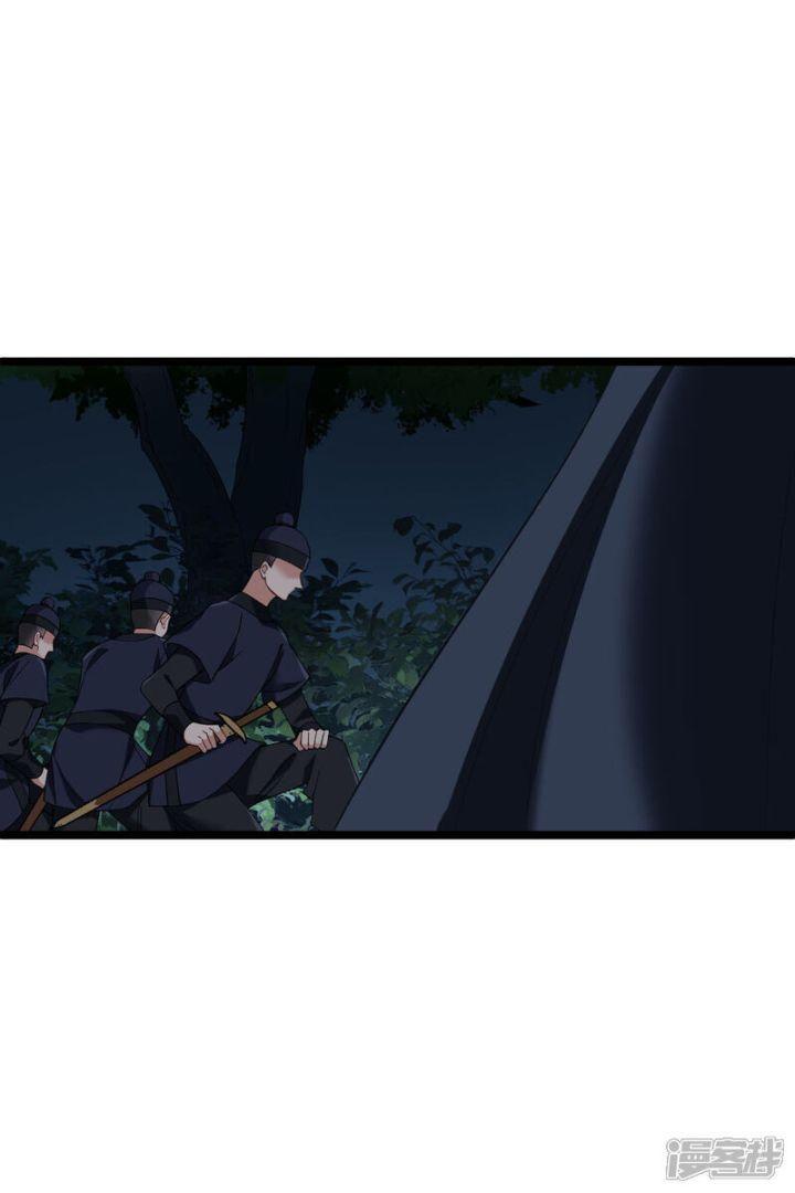 nụ cười của ngươi ngọt gãy tám cái răng của ta chapter 84 8