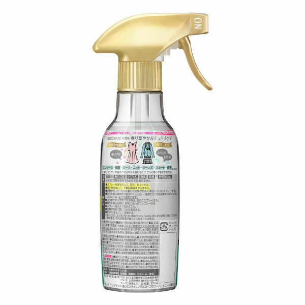 Xịt Thơm Quần Áo Nhật Bản Hương Thảo Mộc 270ml
