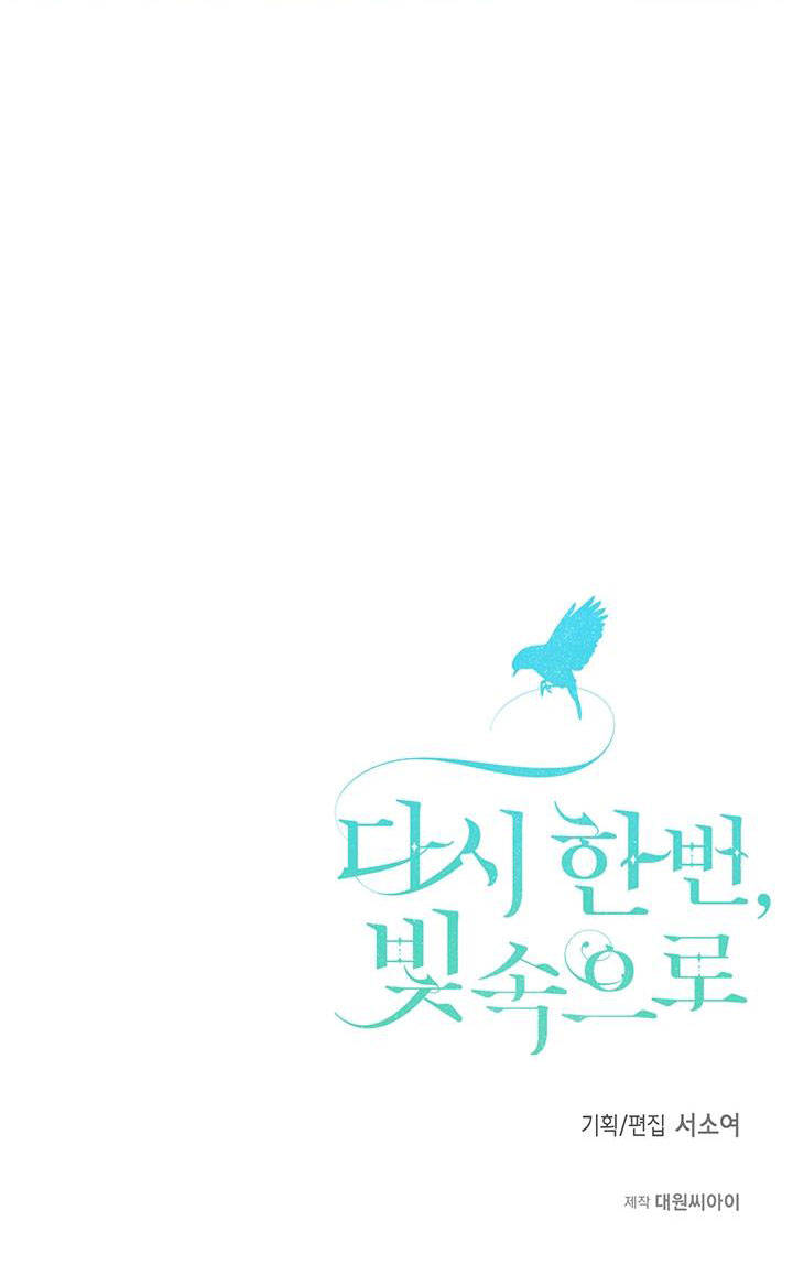 sẽ lại tỏa sáng một lần nữa chapter 1 53