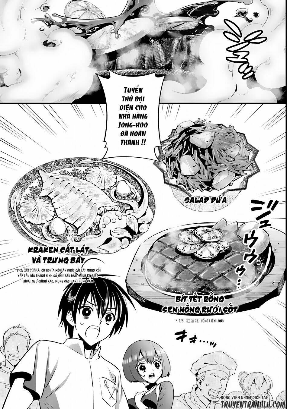 isekai desu ga mamono saibai shiteimasu chapter 4 16