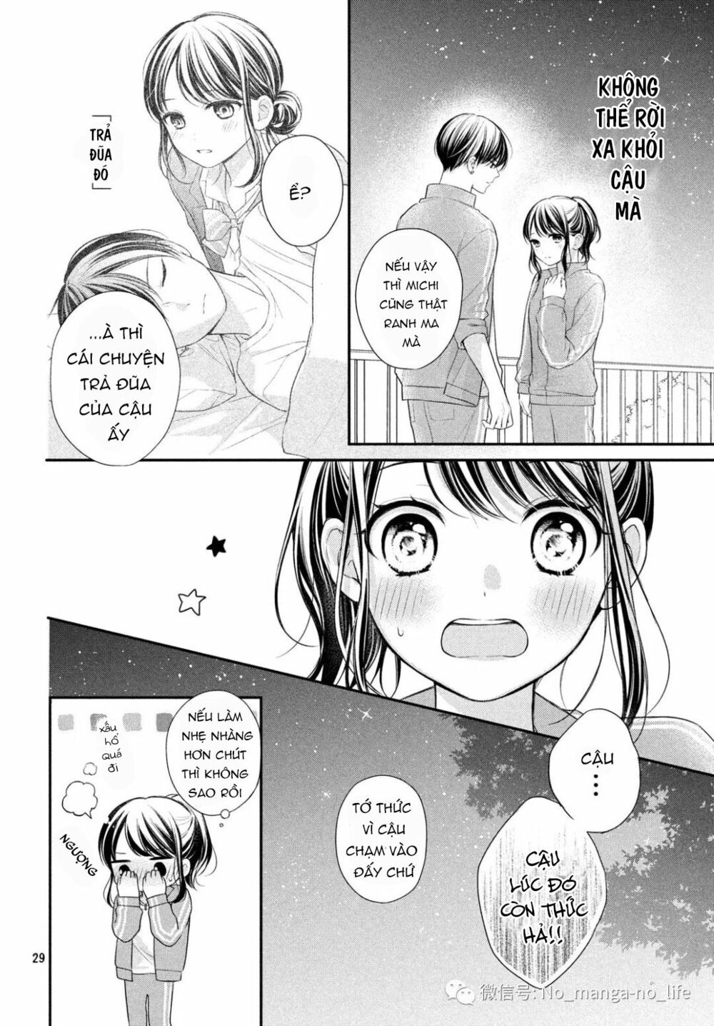 chihiro-kun wa atashi holic chapter 5 29