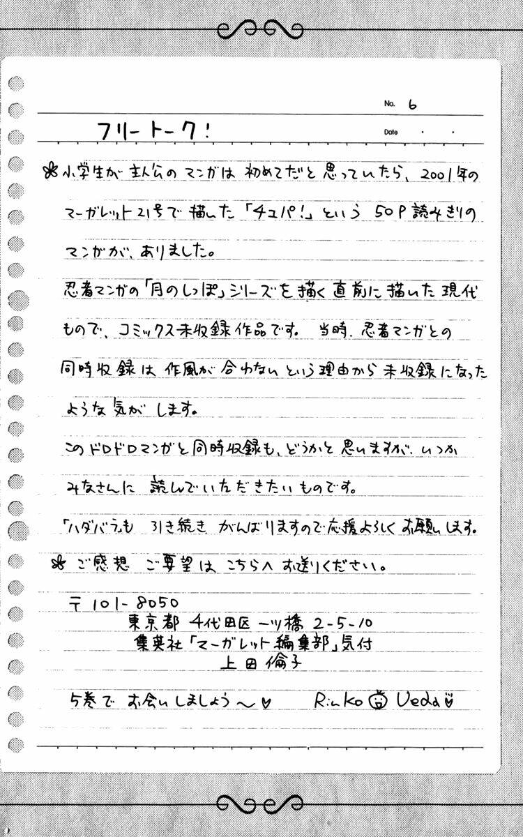 hoa hồng đỏ chapter 25 27