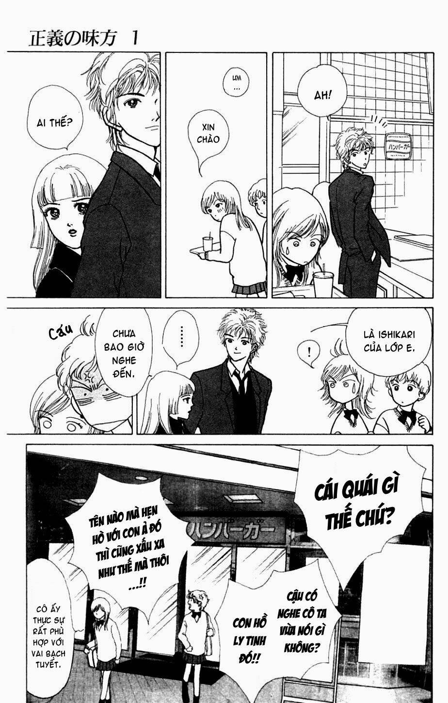 seigi no mikata chapter 4 6