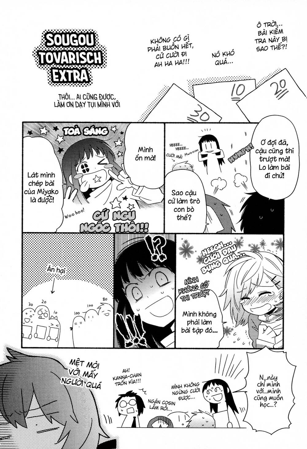 sougou tovarisch chapter 8.6 4