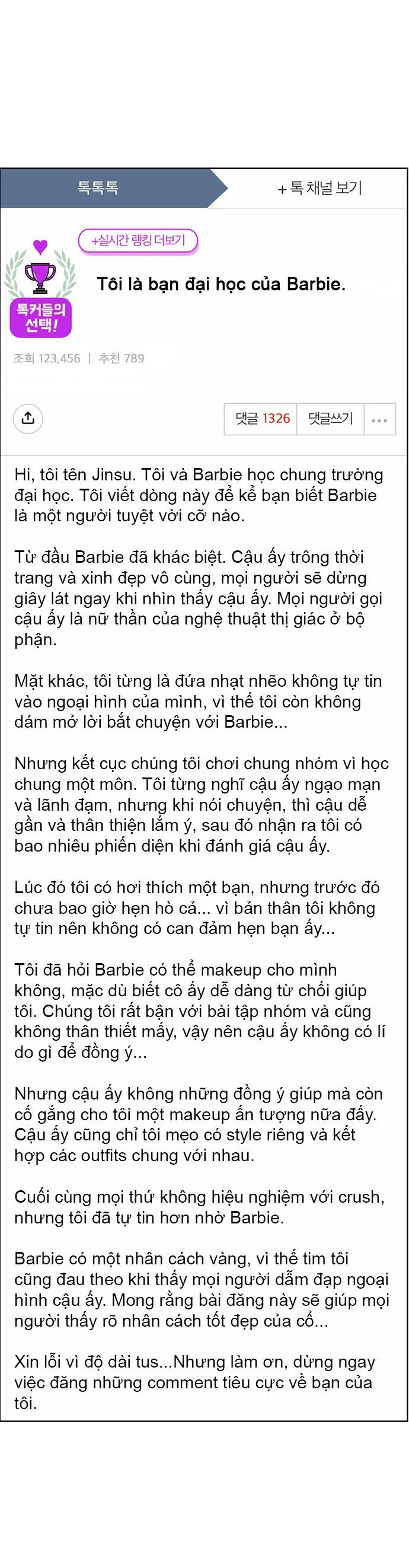 vẻ đẹp đích thực - true beauty chapter 221.2 14
