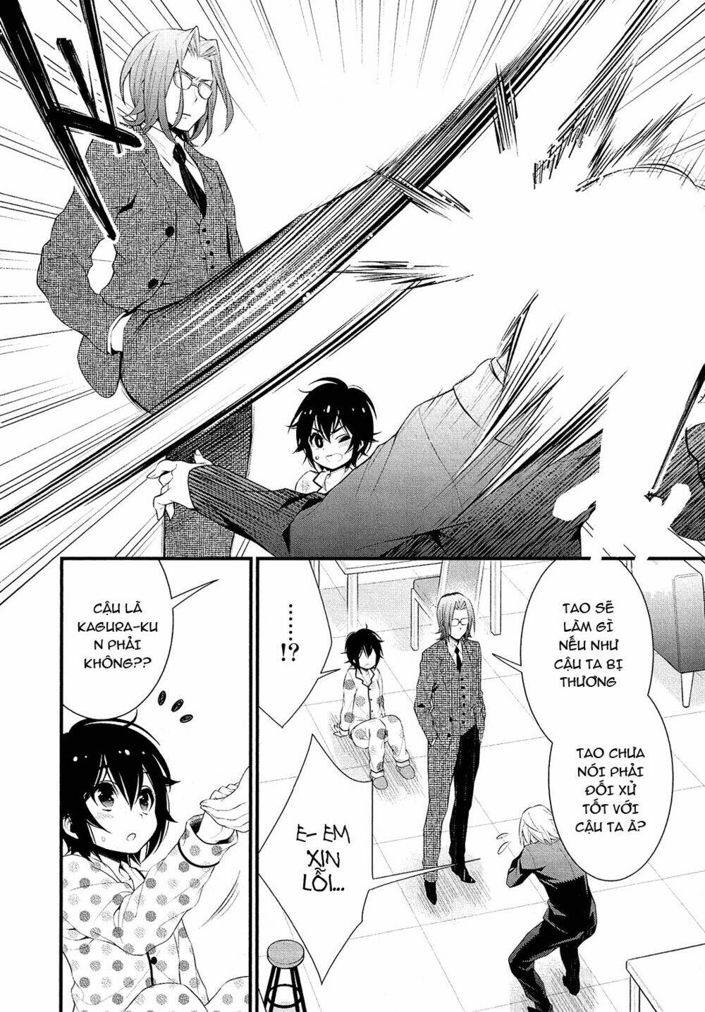 lily (ebisawa mayo) chapter 1.2 5