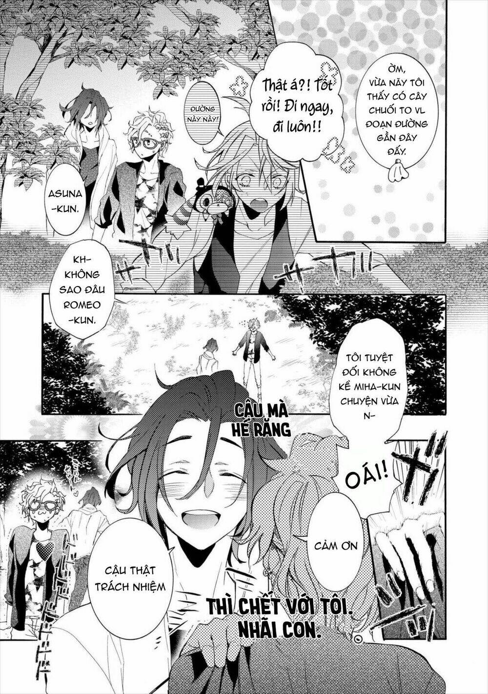 worldend: debugger chapter 11 12