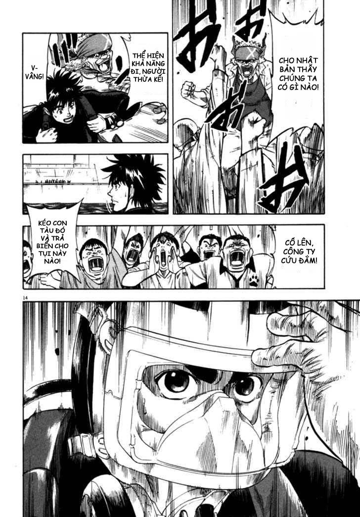 waga na wa umishi chapter 21 14