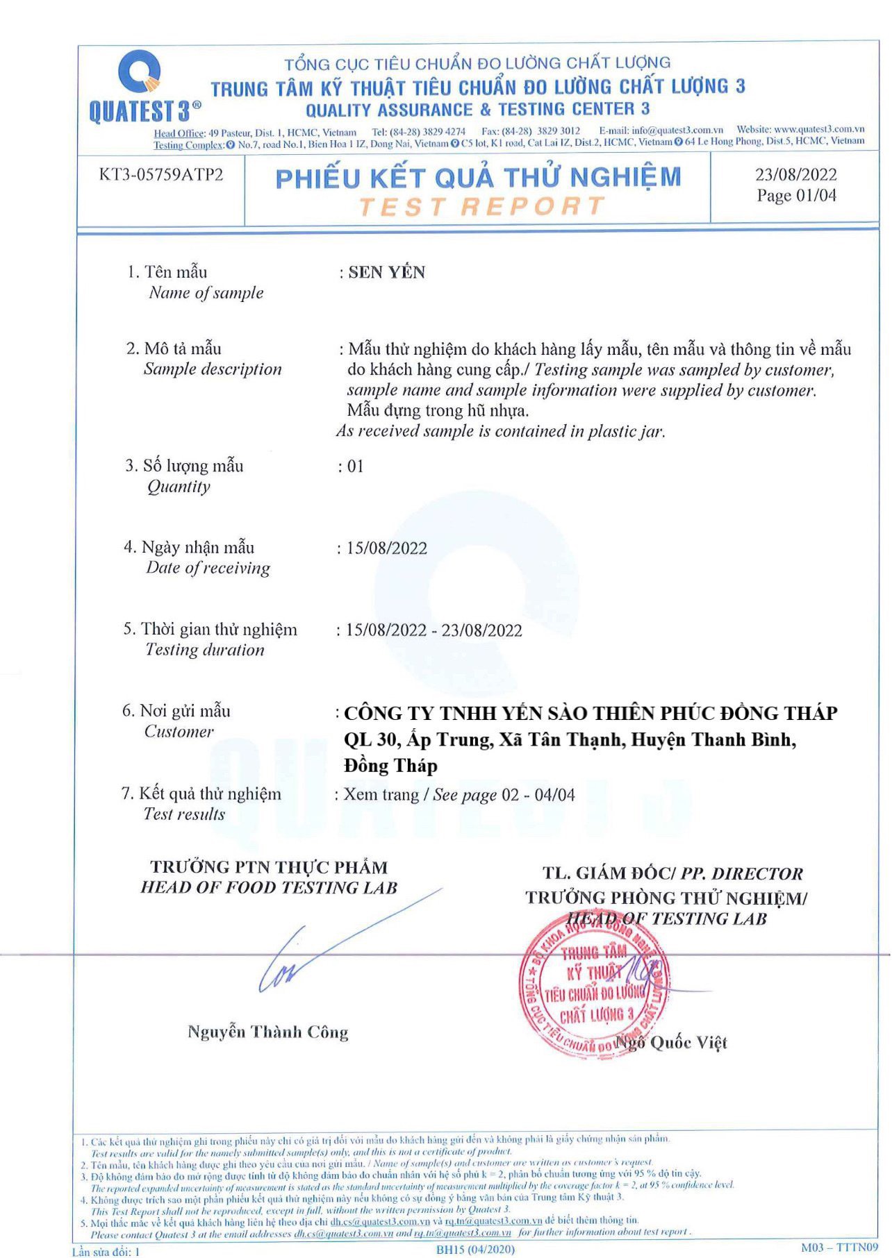 Sữa sen yến Thiên Gia Phúc 150g 10 gói (Hộp mềm)