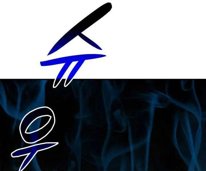 tôi là lính mới chapter 112 177