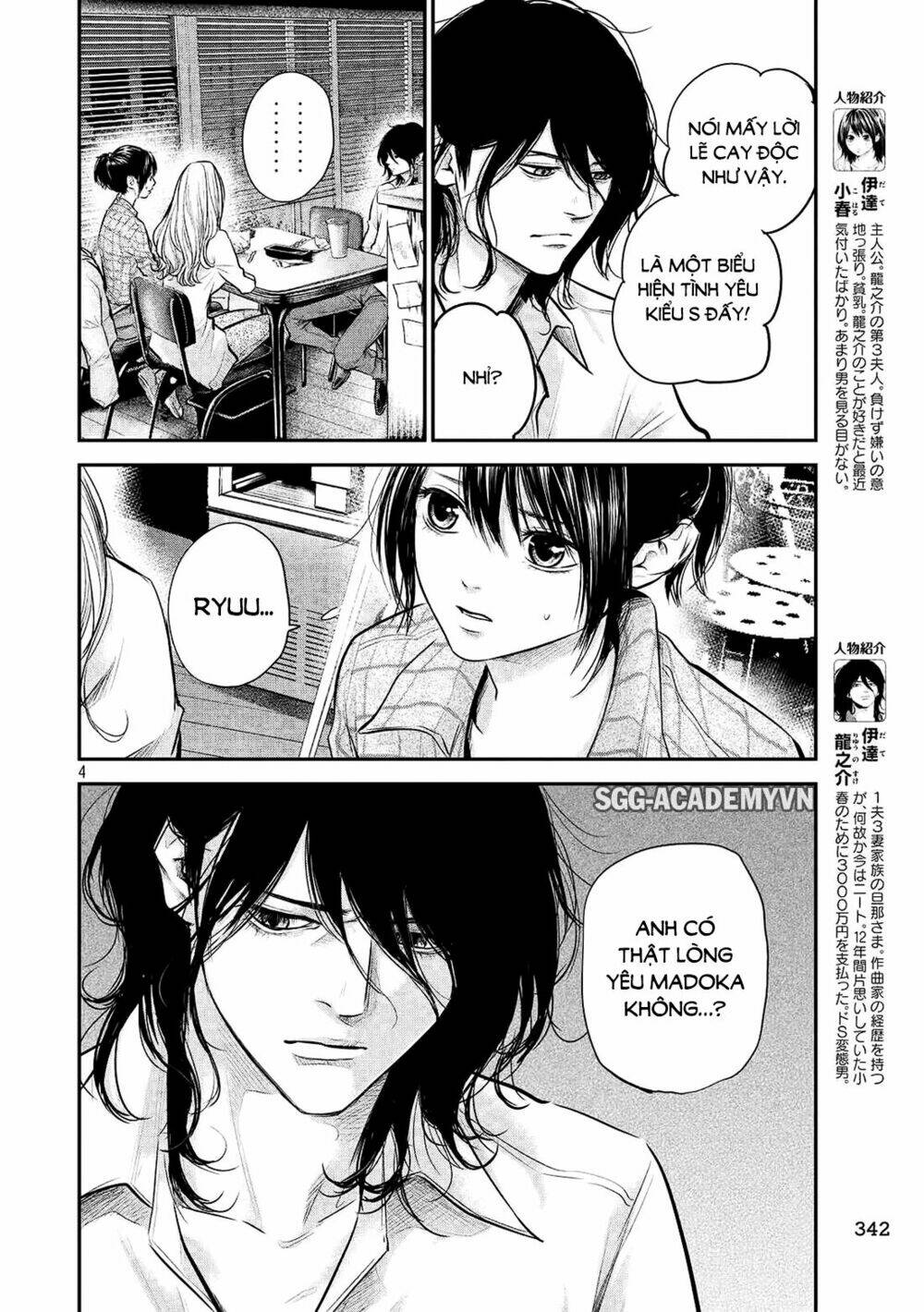 đạo luật nhiều vợ chapter 83 5