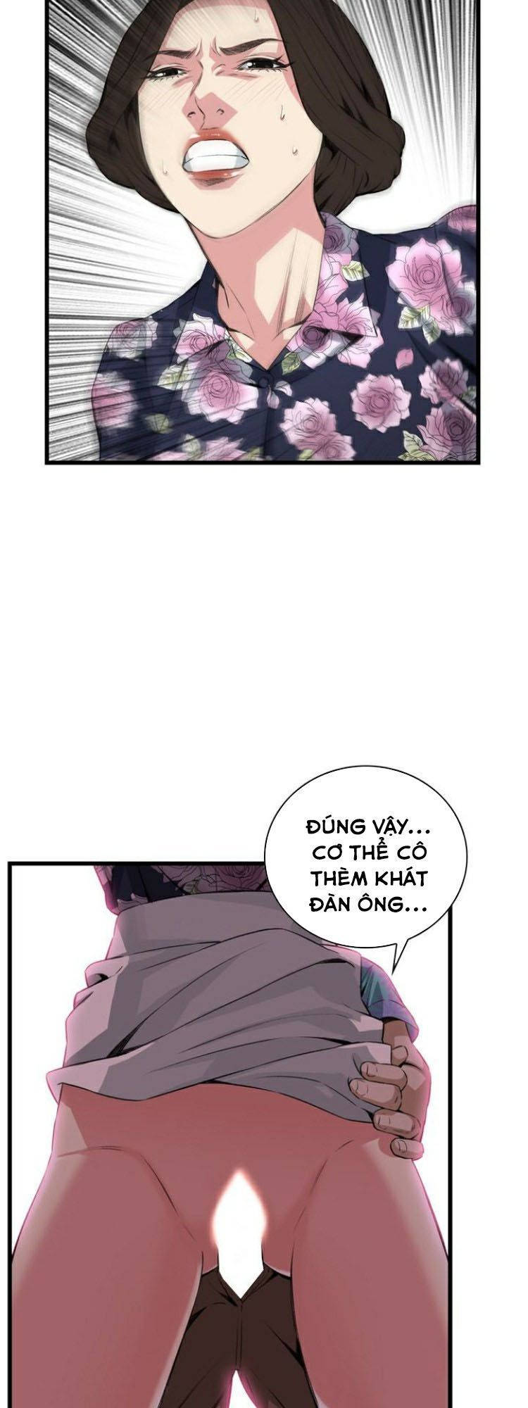 take a peek chapter 72 38