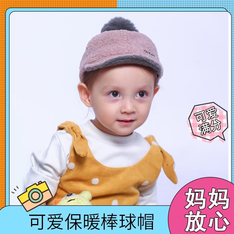 Mùa Thu Đông Nỉ Mũ Bóng Chày Nón Cho Bé Kid Bé Trai Có Thể Điều Chỉnh Nón Lưỡi Trai Gái Nón Lưỡi Trai Trẻ Em Hat Bóng Tóc Nắp dễ Thương Kẹo Nón