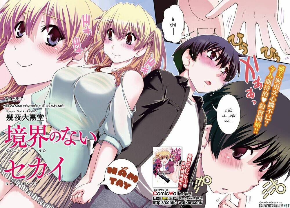 kyoukai no nai sekai chapter 17 5