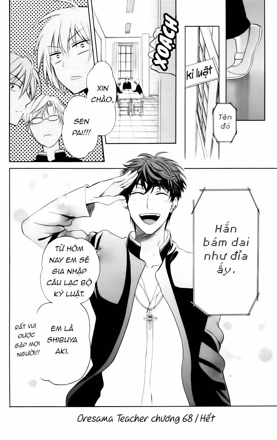 thầy giáo của tôi chapter 68 21
