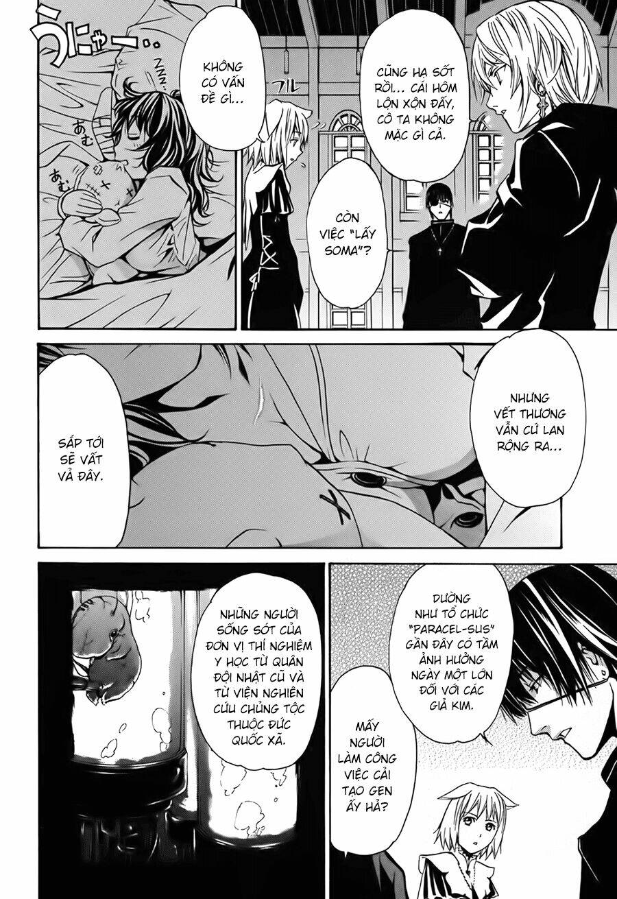 seikon no qwaser chapter 13 15