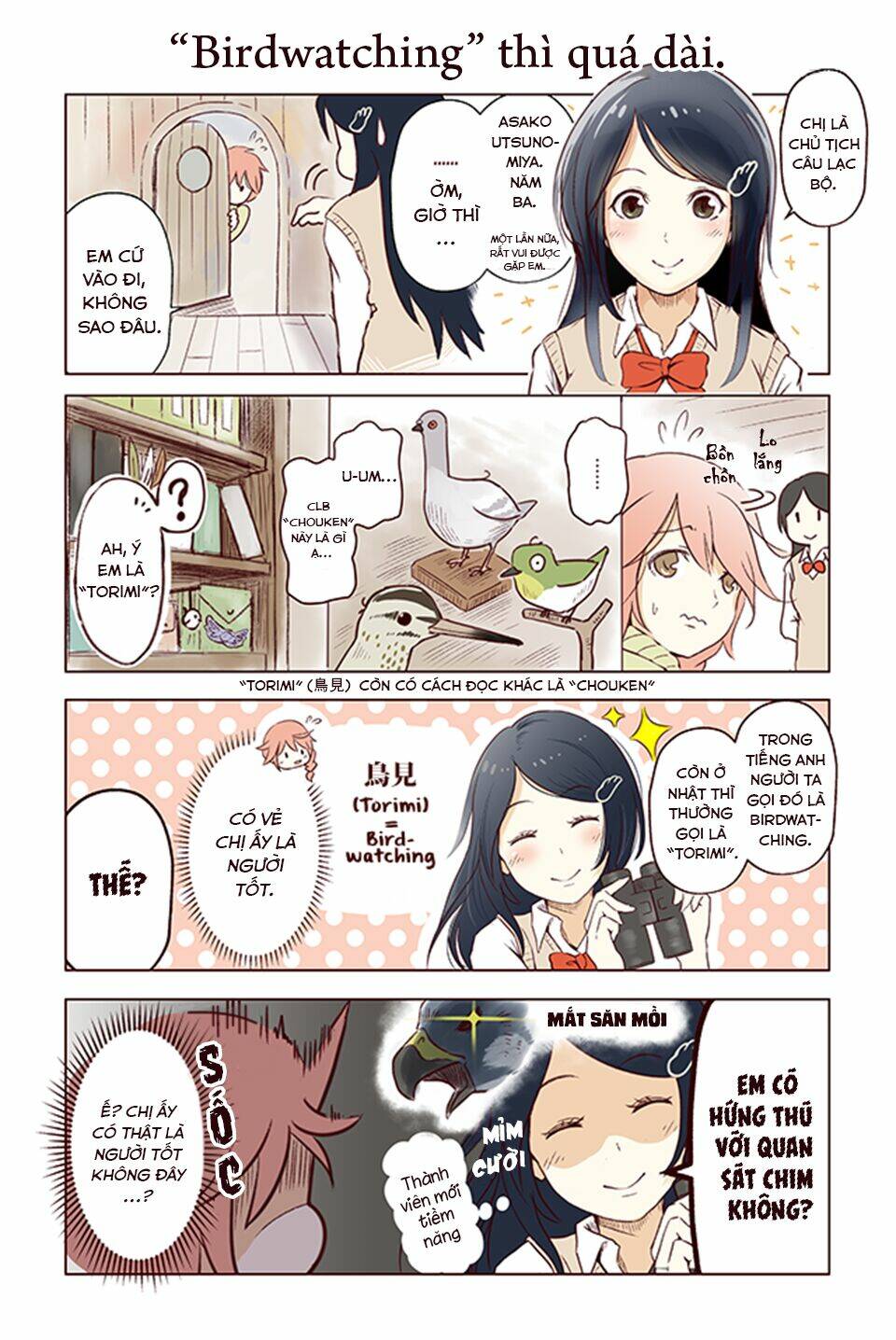 torimibu no takanashi-san. chapter 9 1