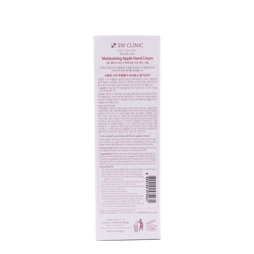 Kem dưỡng da tay chiết xuất Táo Hàn Quốc cao cấp 3W Clinic Apple Hand Cream (100ml) – Hàng chính hãng