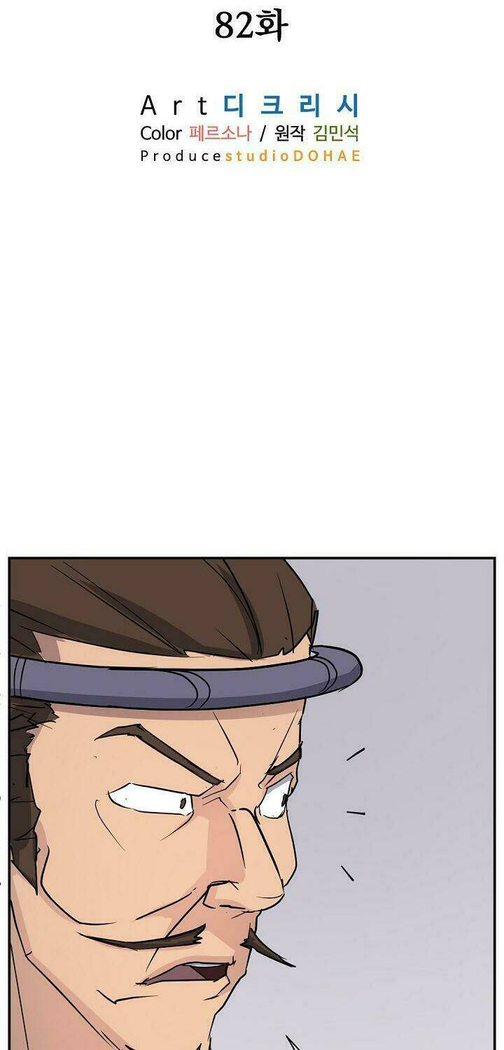 trọng sinh, bất khả chiến bại chapter 82 42