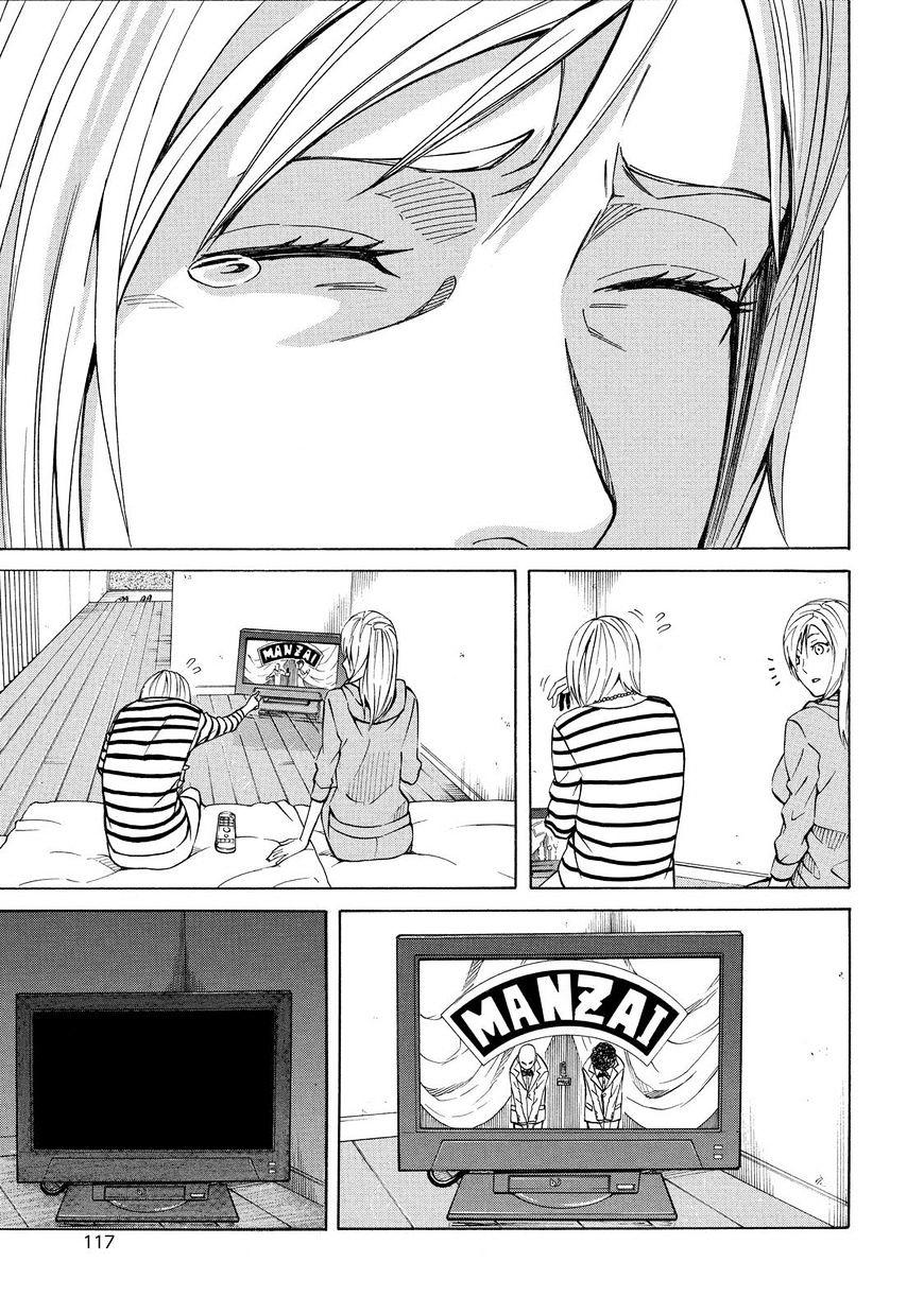 sukedachi 09 chapter 13 14