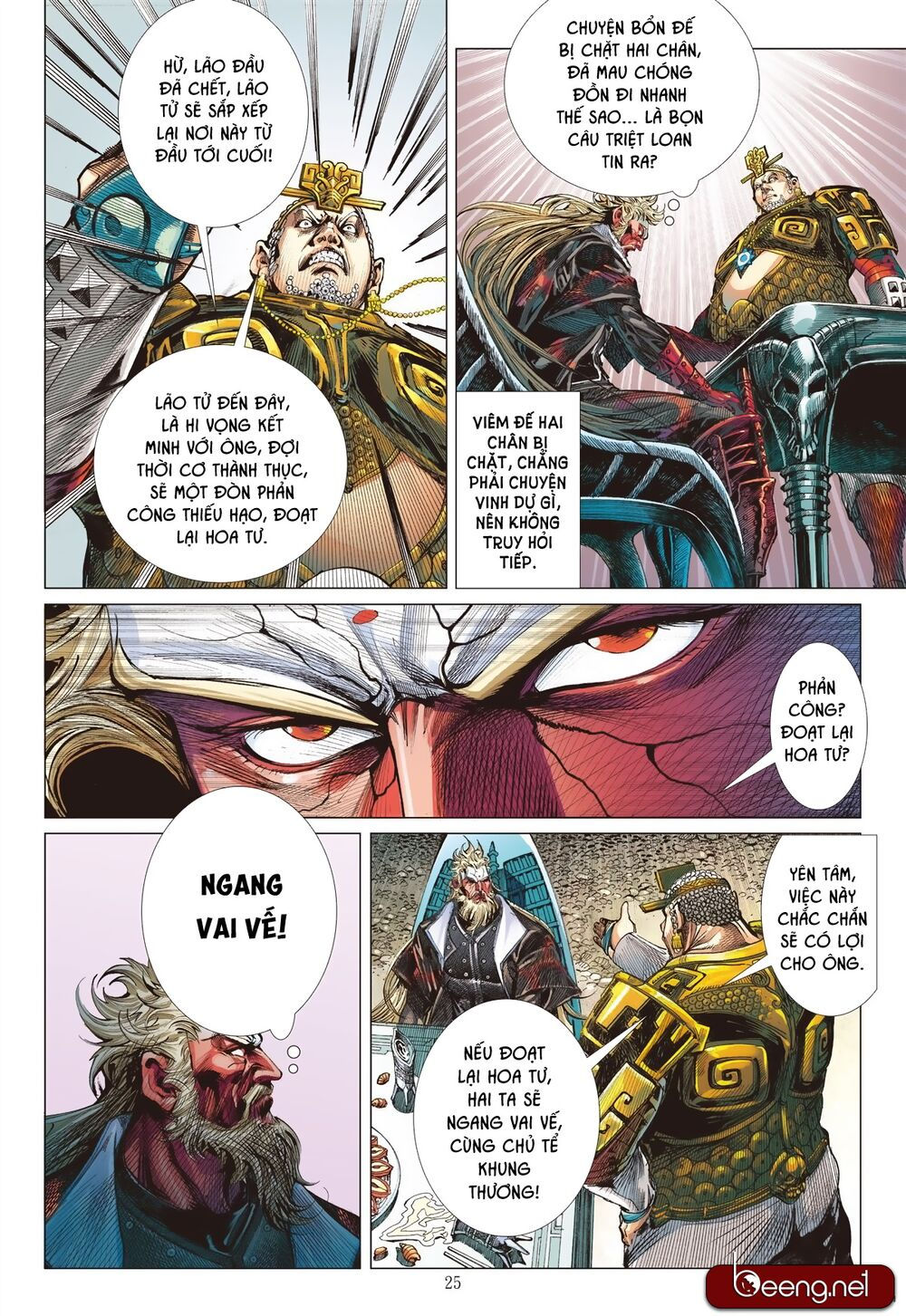 sơn hải kinh truyện chapter 187 25