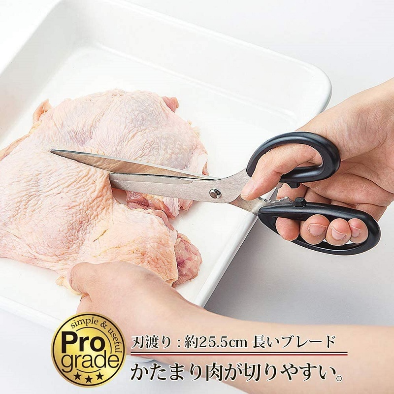 Kéo Nhật Bản cao cấp Shimomura Scissors Black 255mm lưỡi kéo bằng thép cao cấp sắc bén - MADE IN JAPAN