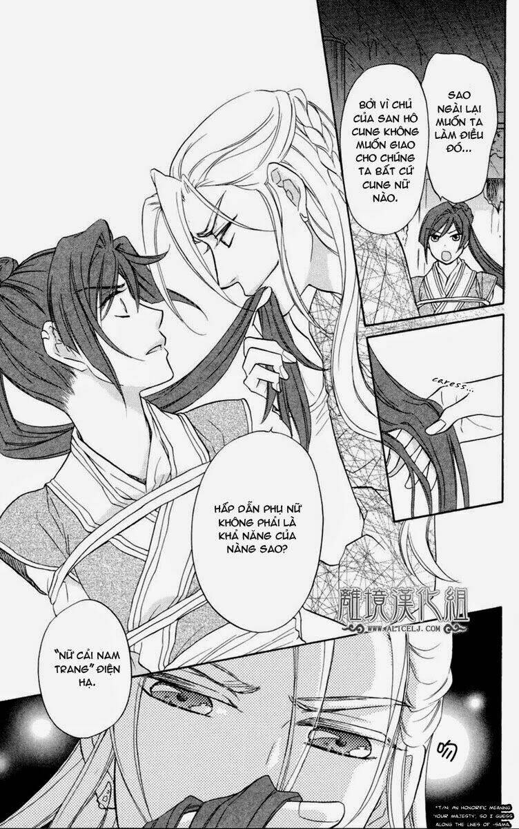 koukyuu days - shichisei kuni monogatari chapter 2 7