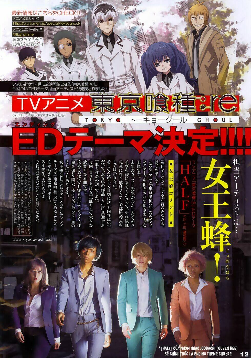 ngạ quỷ vùng tokyo 2 chapter 157 3