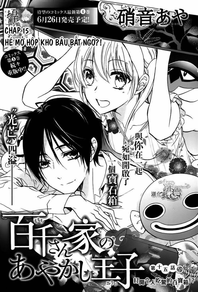 momochi-san chi no ayakashi ouji chapter 15 2