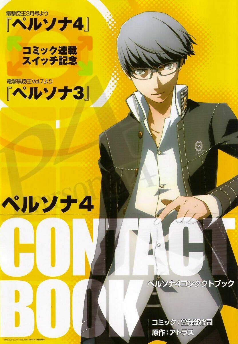 persona 4 chapter 3 2