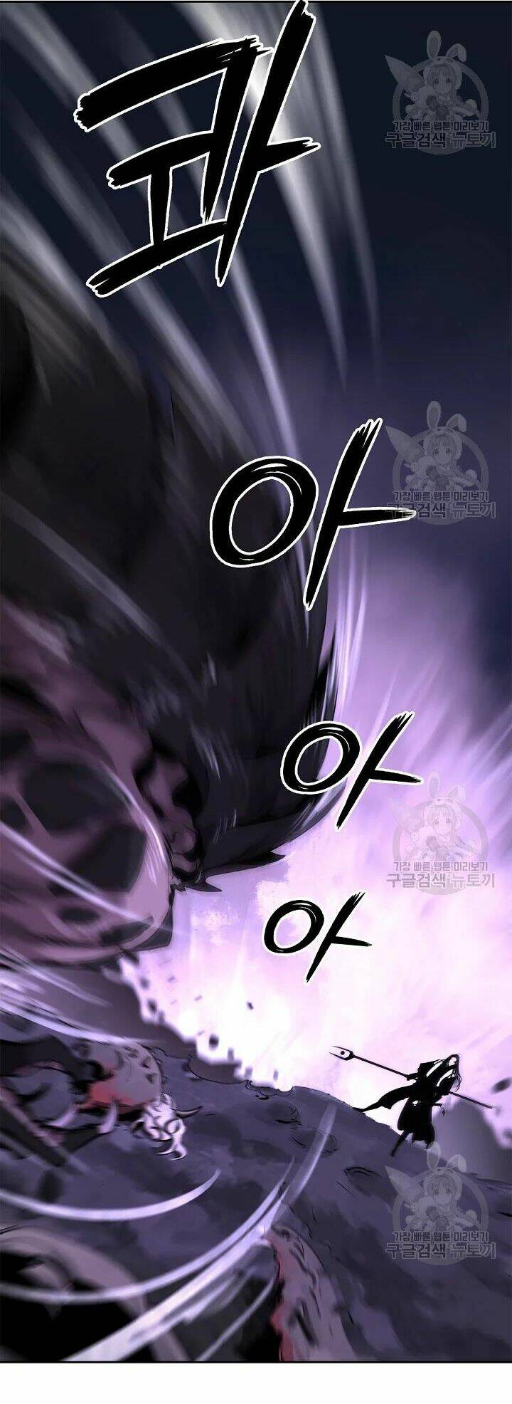 xuyên không thành hổ chapter 48 33