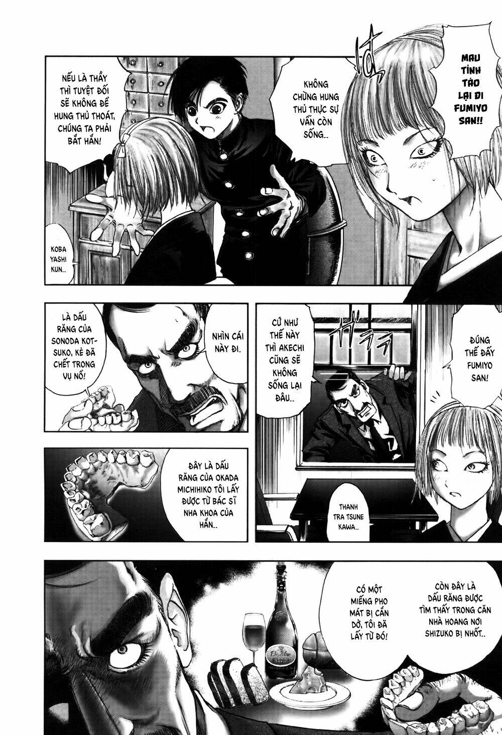 edogawa ranpo ijinkan chapter 56 3