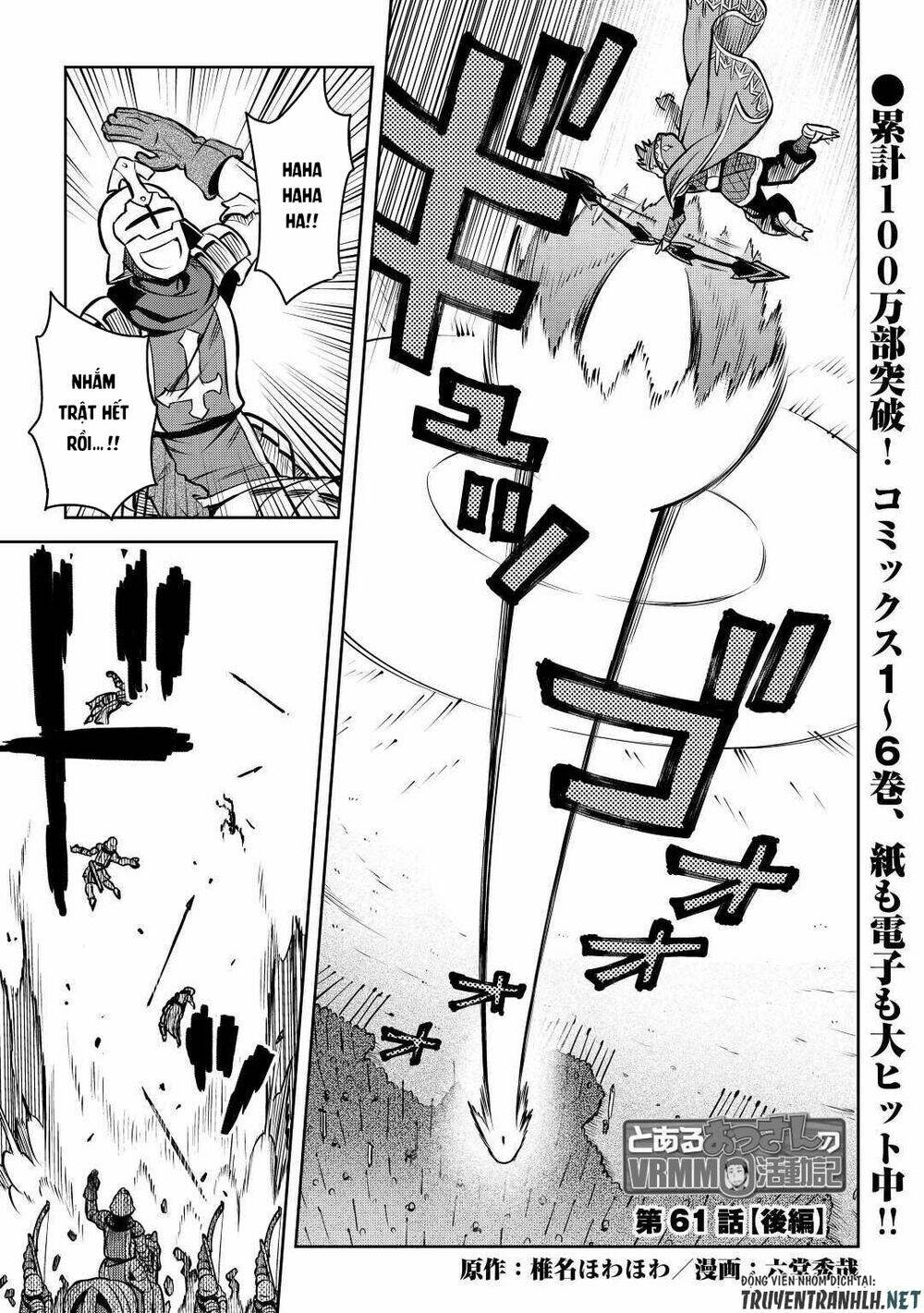 toaru ossan no vrmmo katsudouki chapter 61.5 3