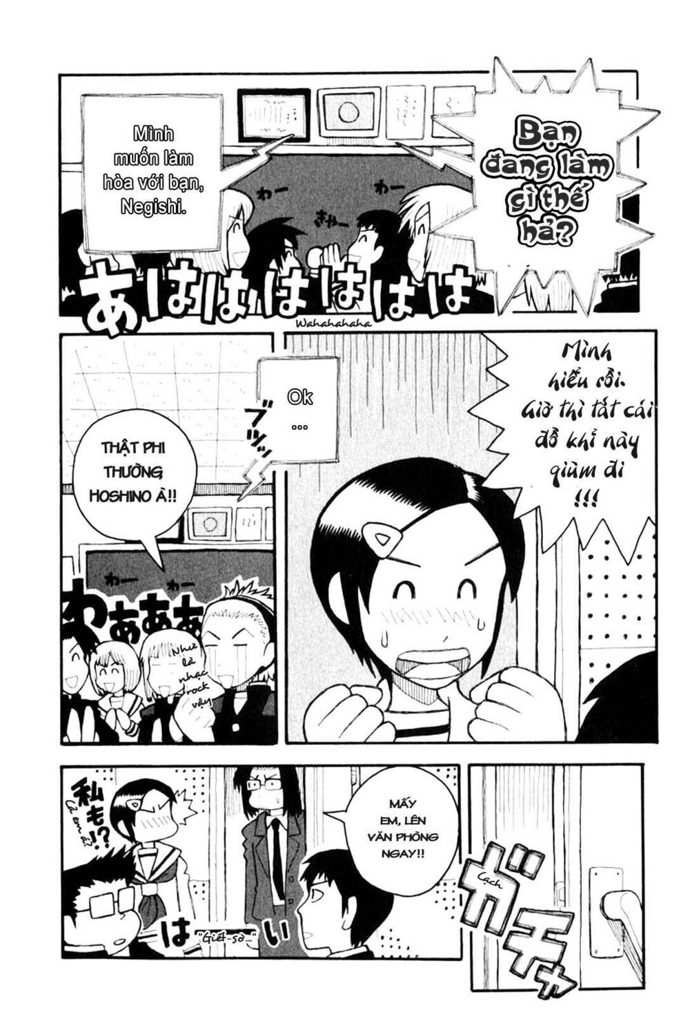 love roma chapter 1 9