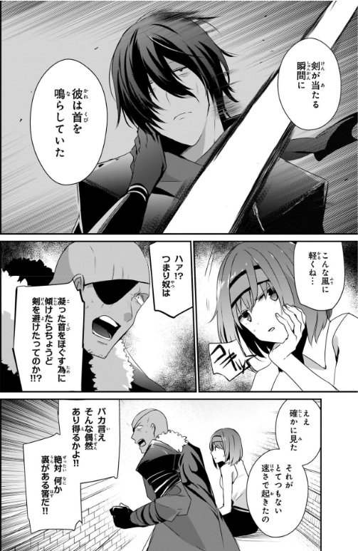Kage No Jitsuryokusha Ni Naritakute! - The Eminence In Shadow! 6 (Japanese Edition)